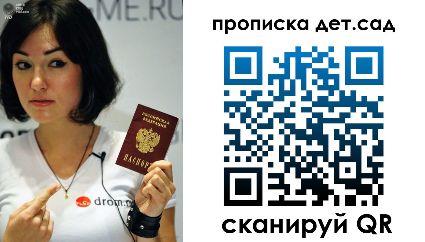 пропишу в квартире в Люберцах